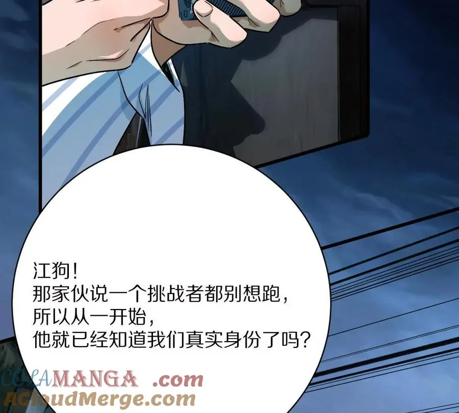第243页