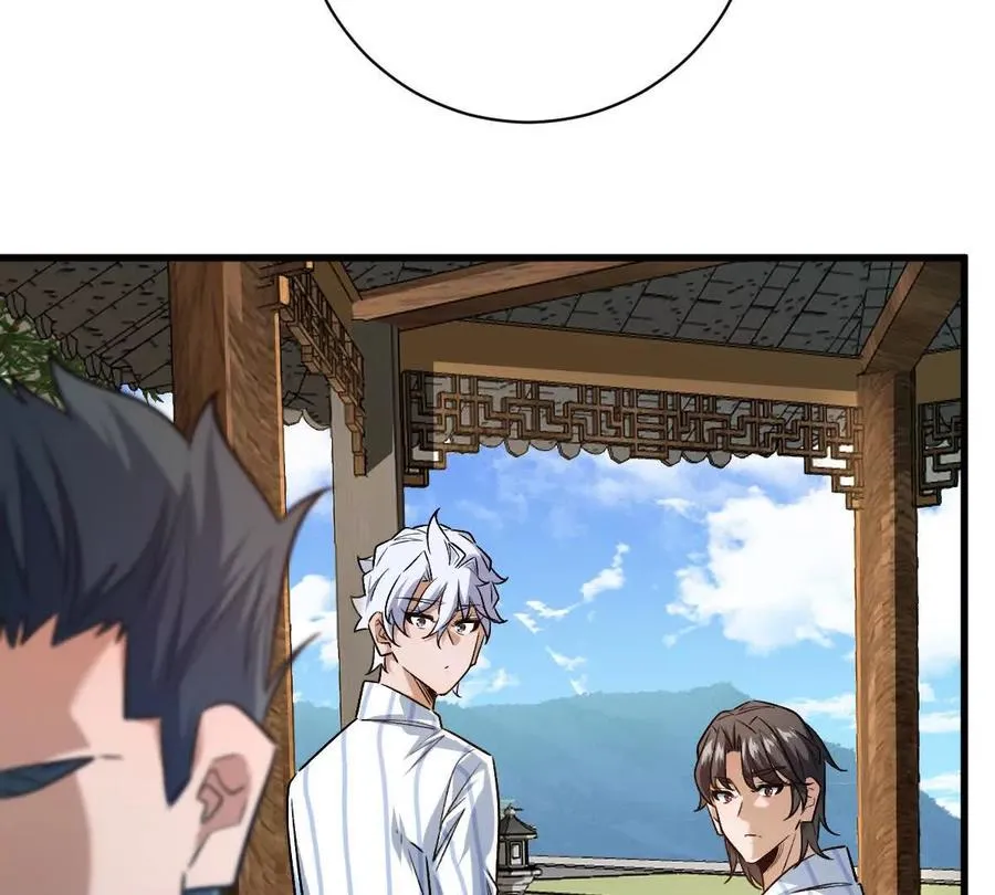 第255页
