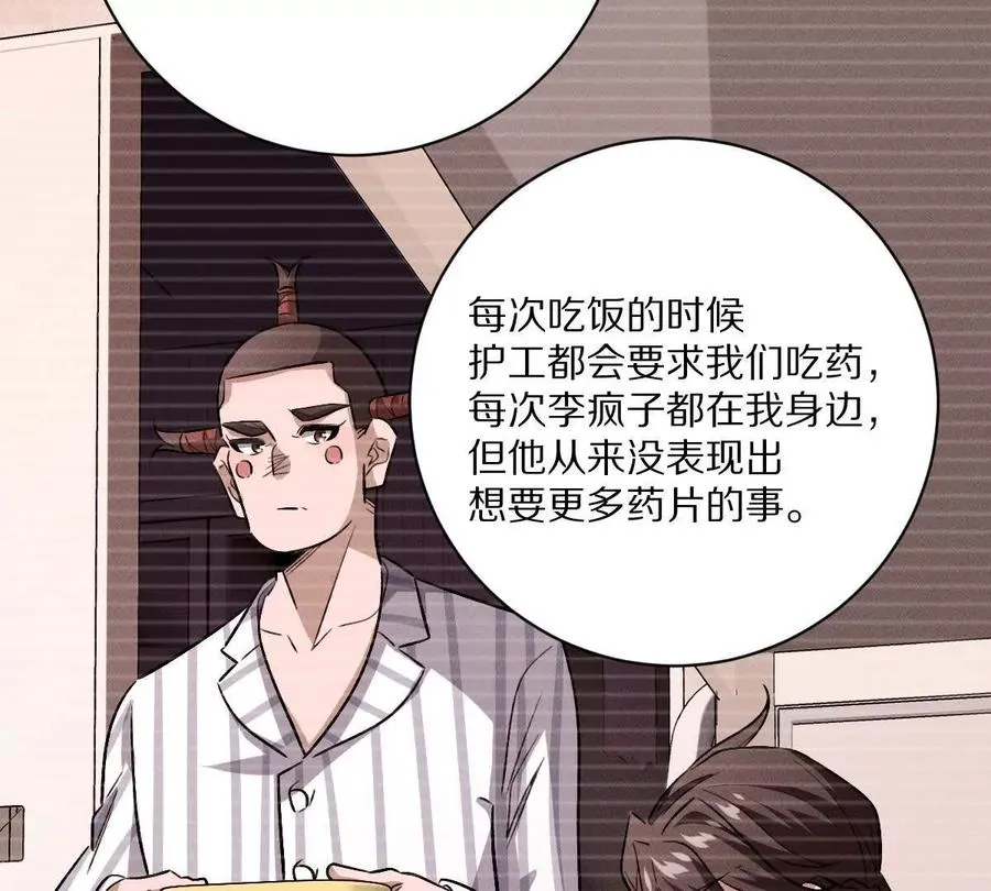 第321页