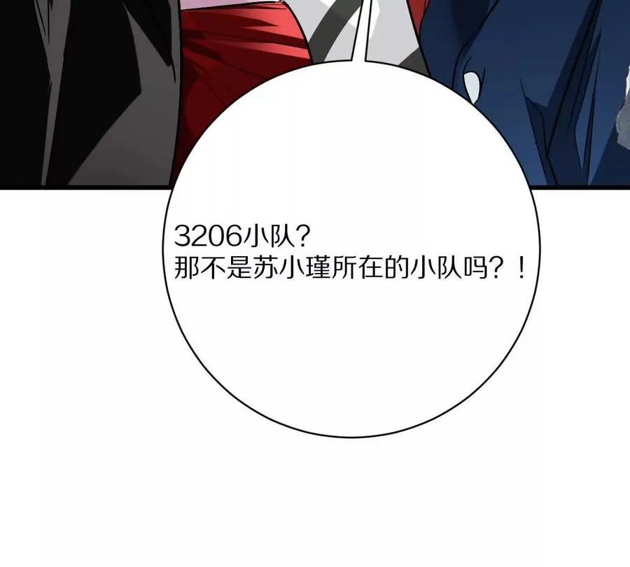 第297页