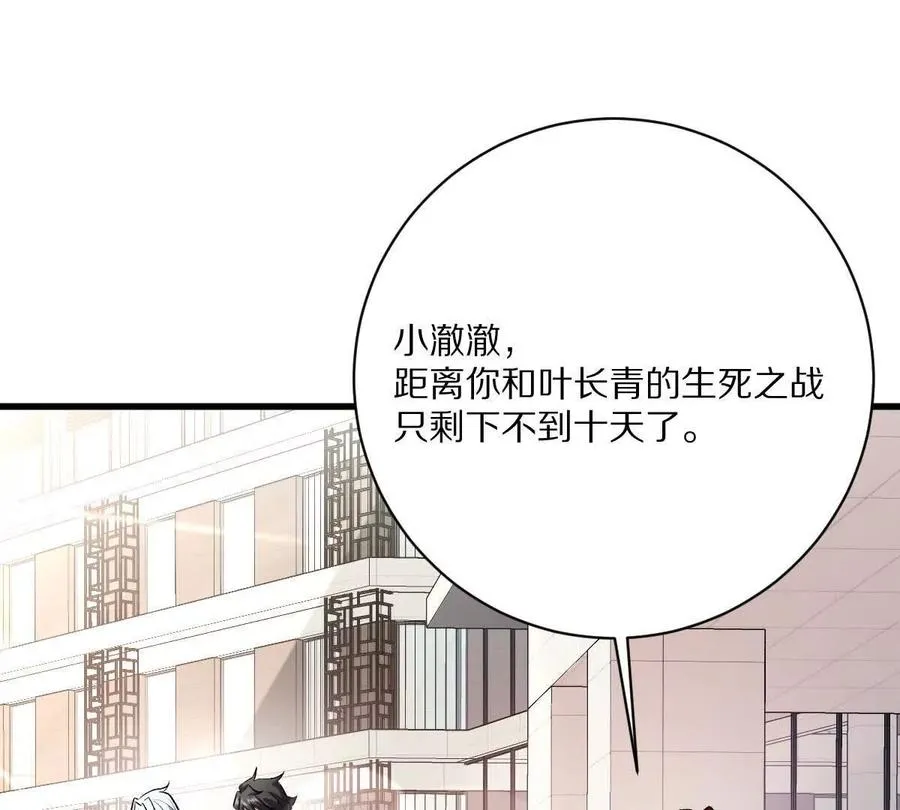 第195页