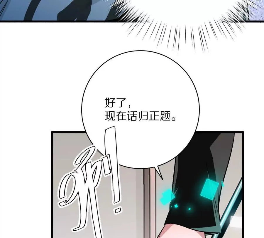 第285页