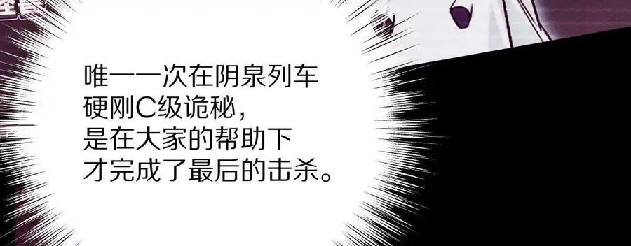 第267页