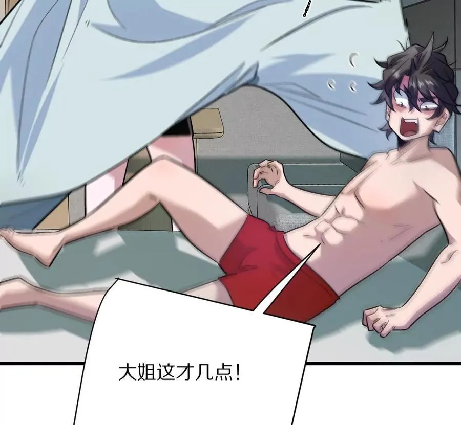 第213页