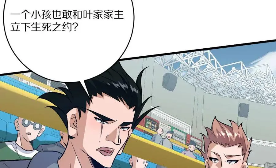 第195页