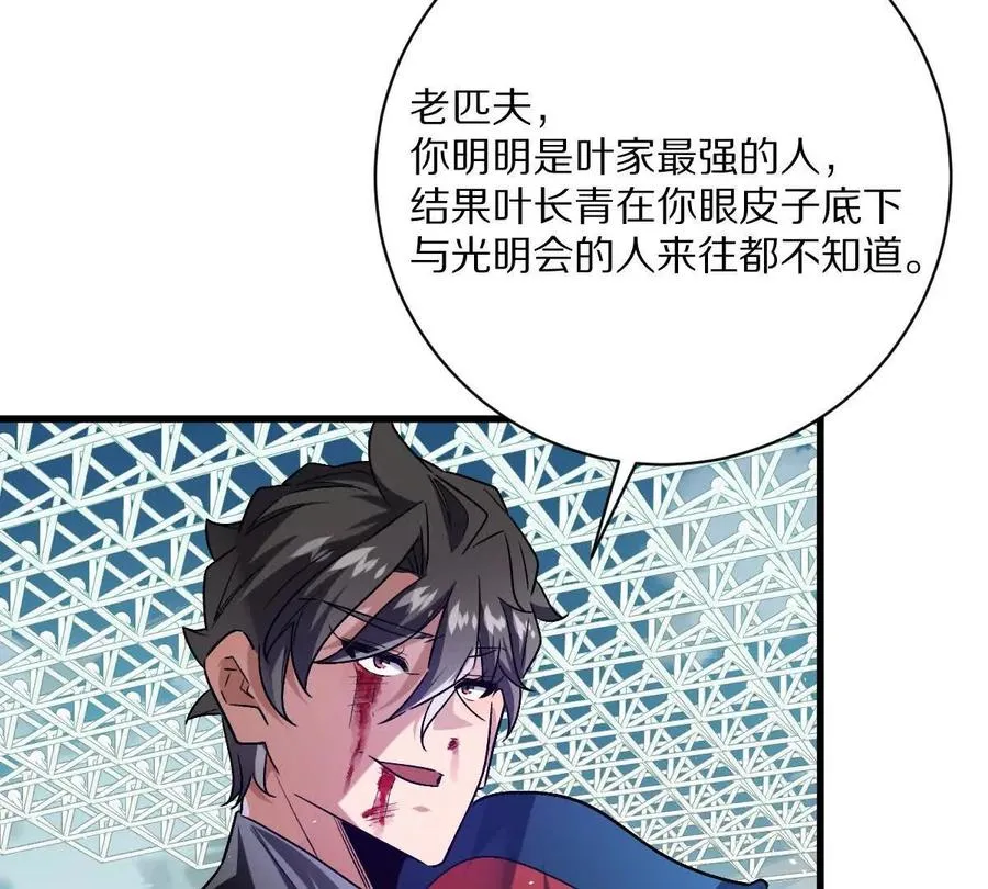 第198页