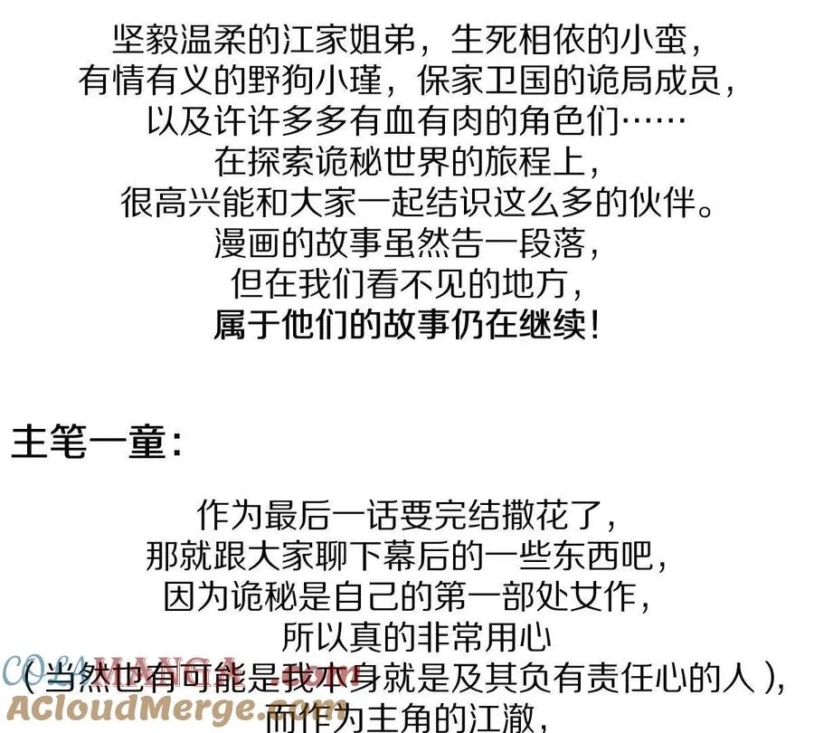 第270页