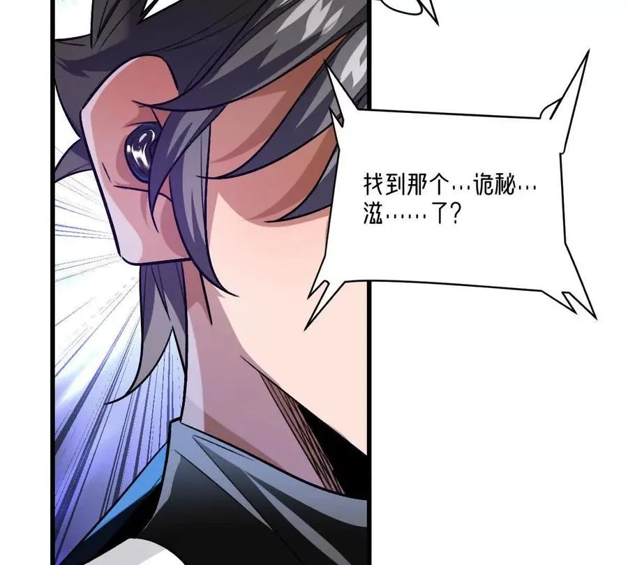 第231页