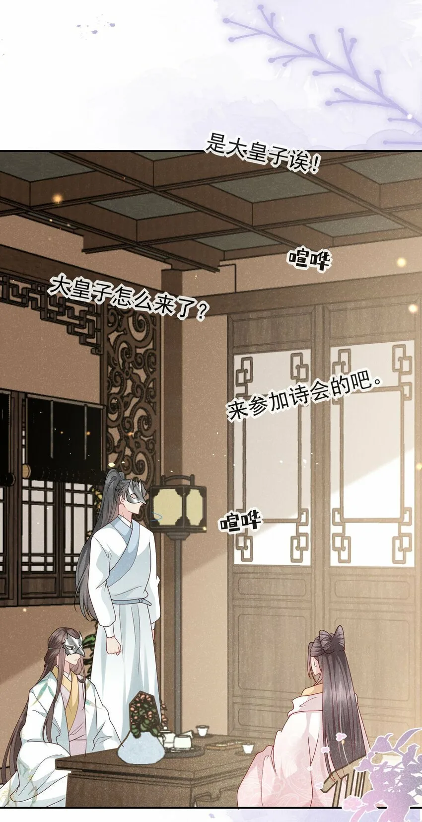 第39页