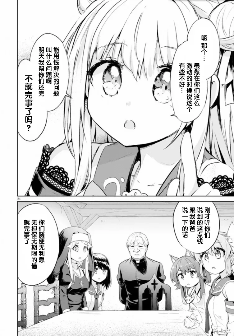 第69页