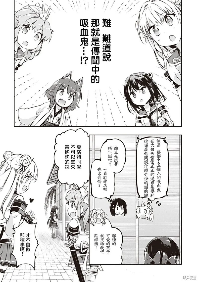 第66页
