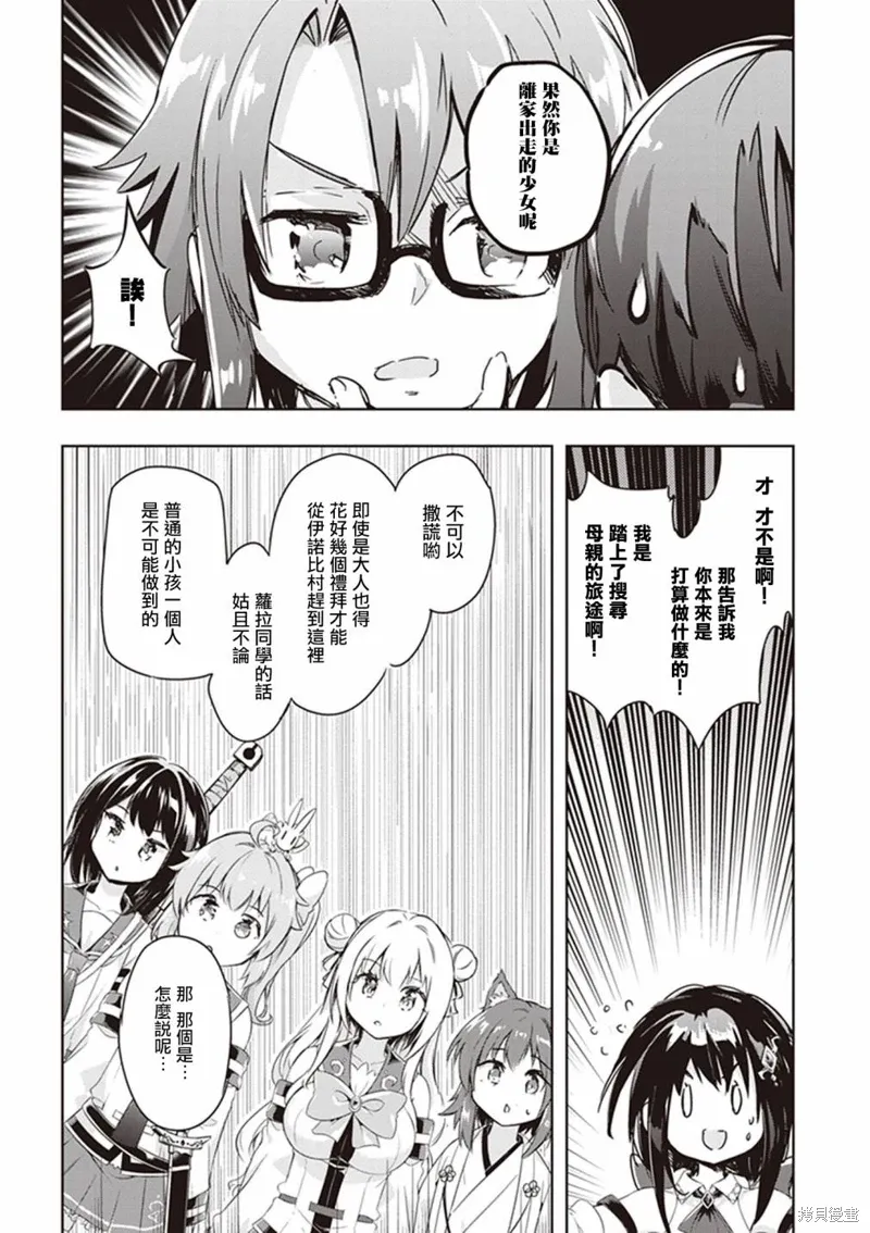 第78页