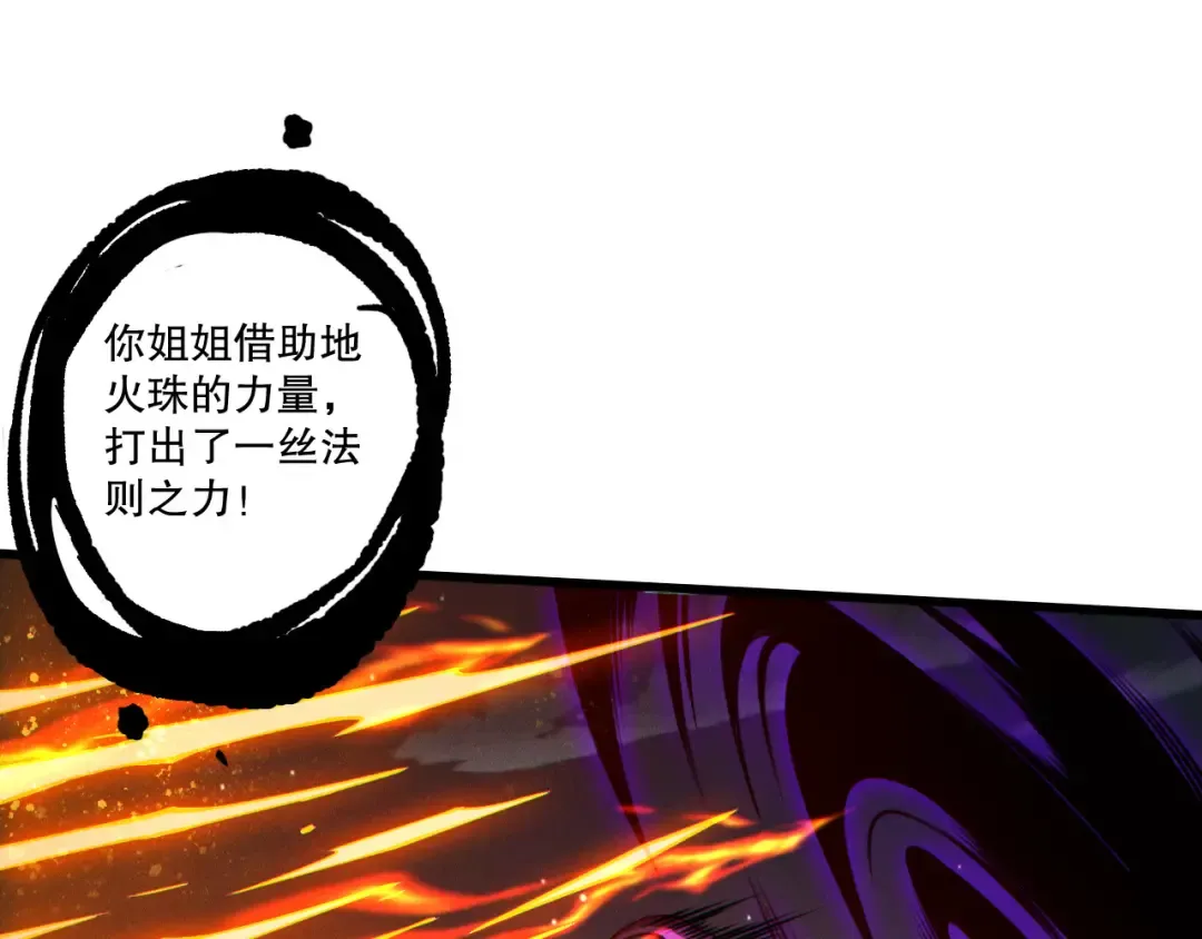 第240页