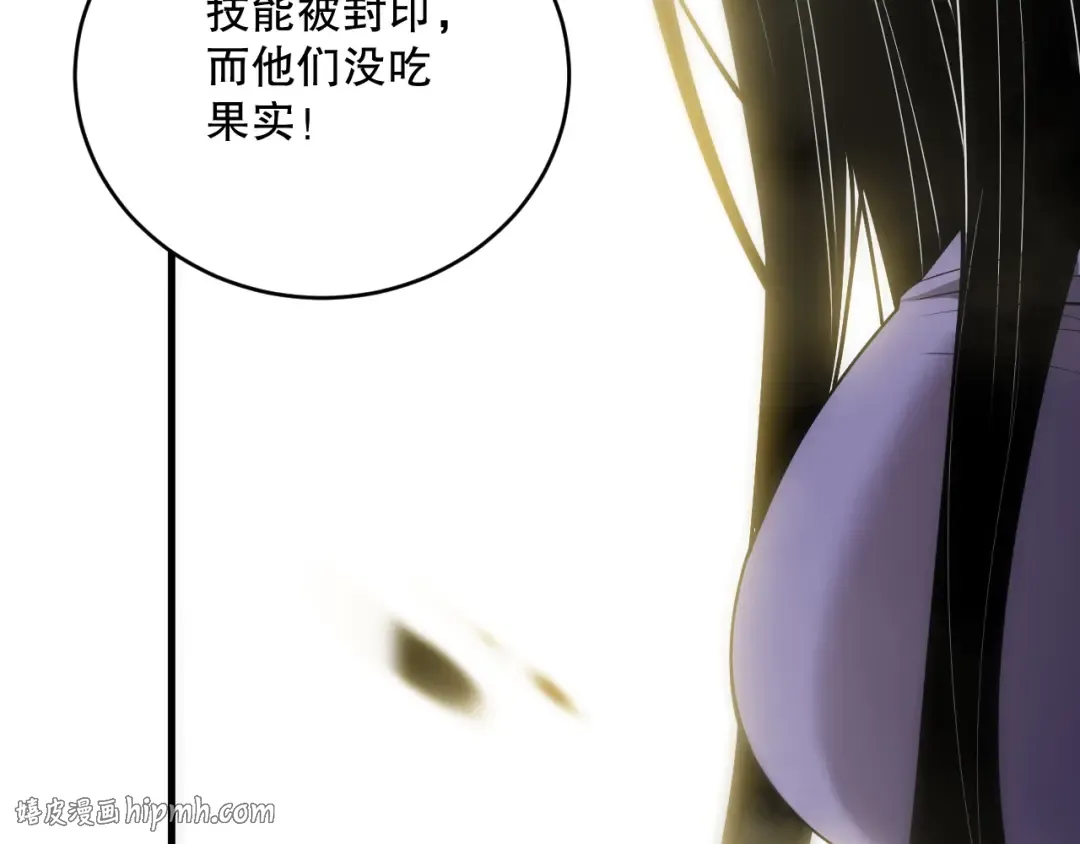 第237页