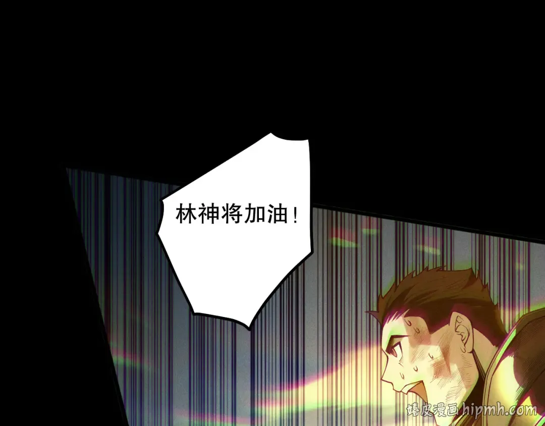 第261页