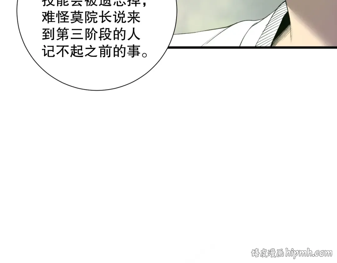 第381页