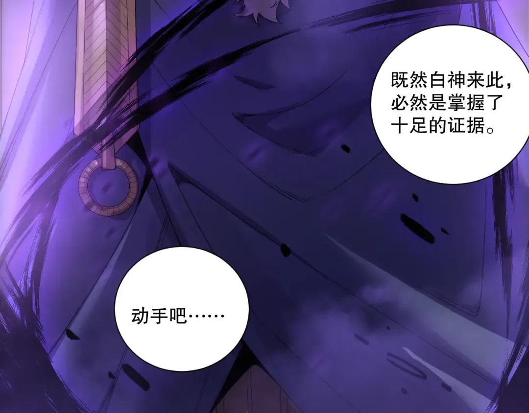 第486页