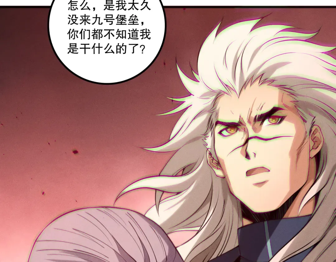 第420页