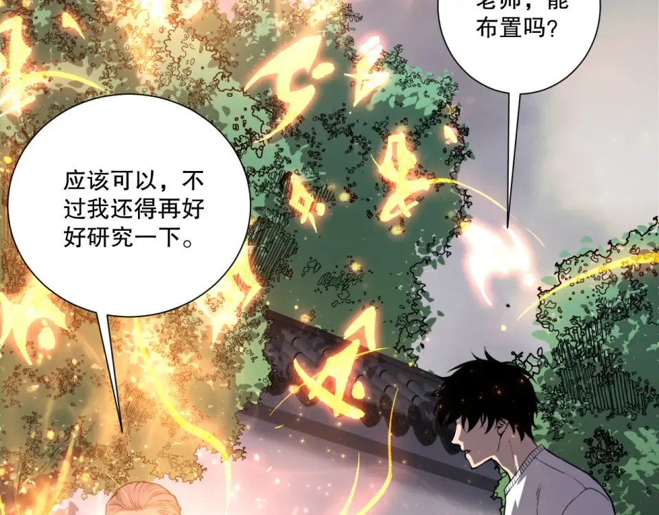 第282页