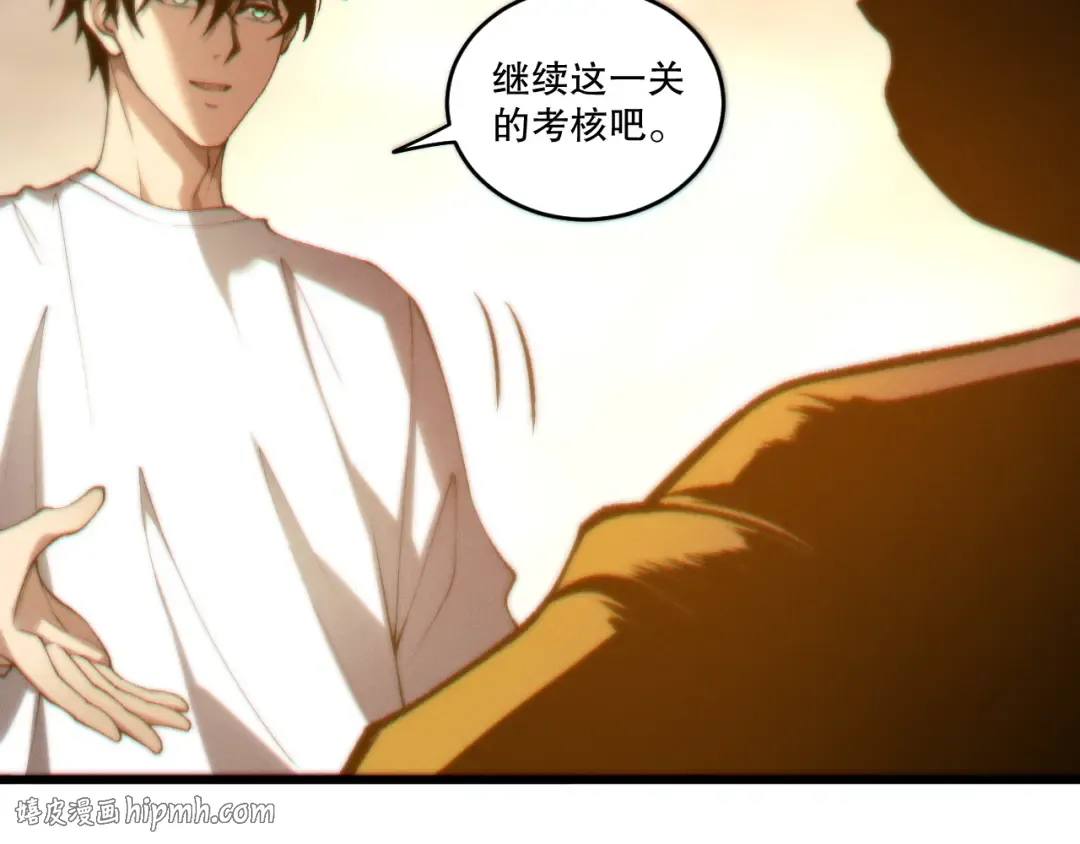 第261页