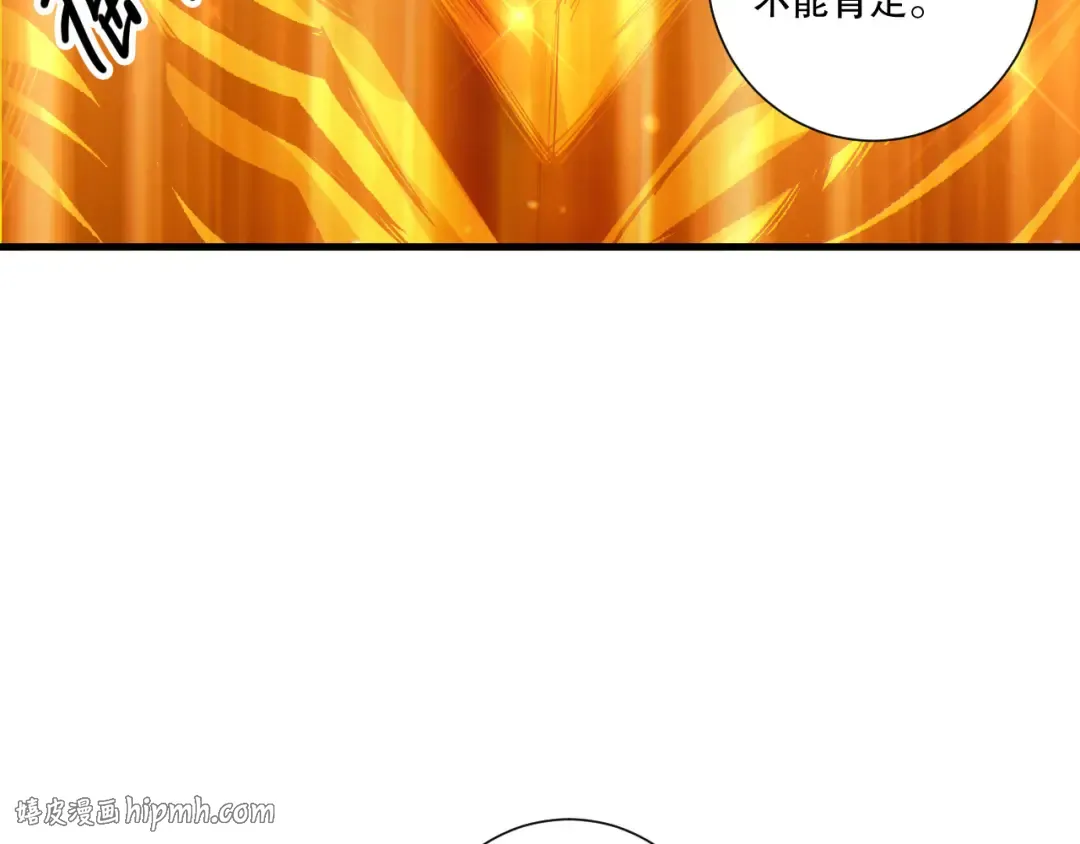 第261页