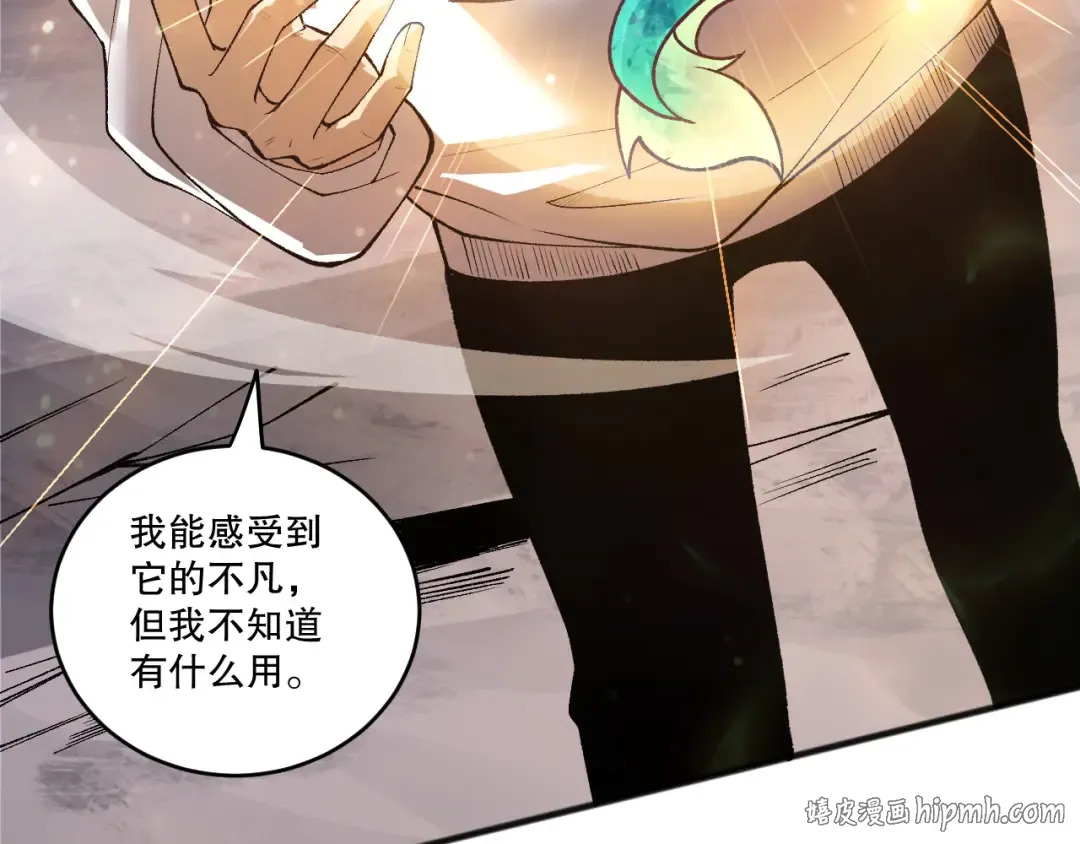 第261页