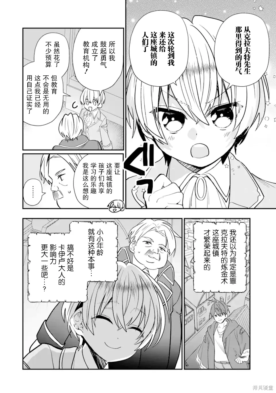 第63页