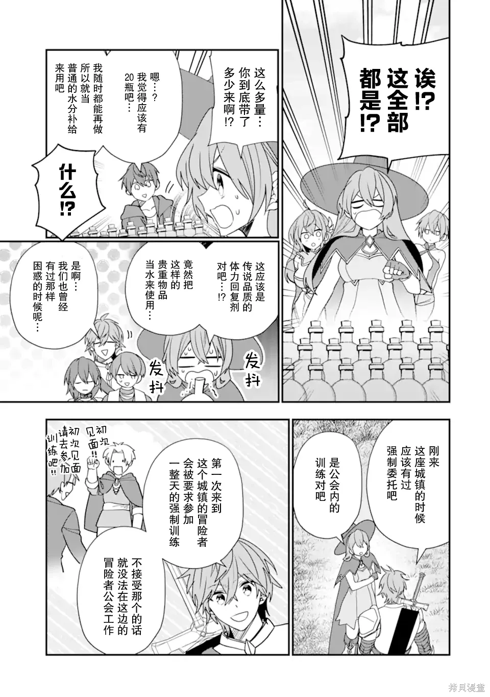 第60页