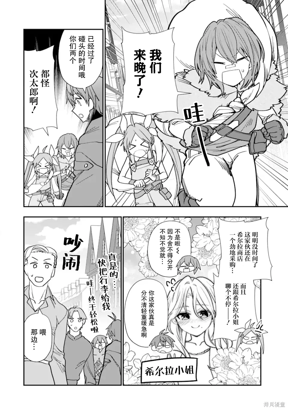 第39页