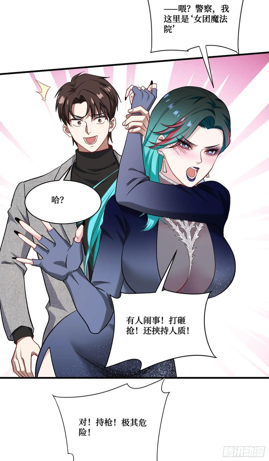 第102页
