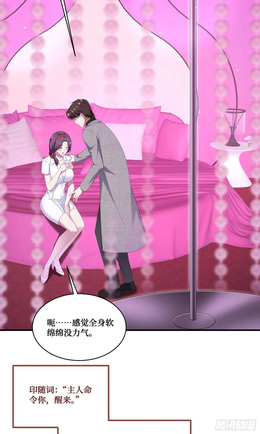 第114页