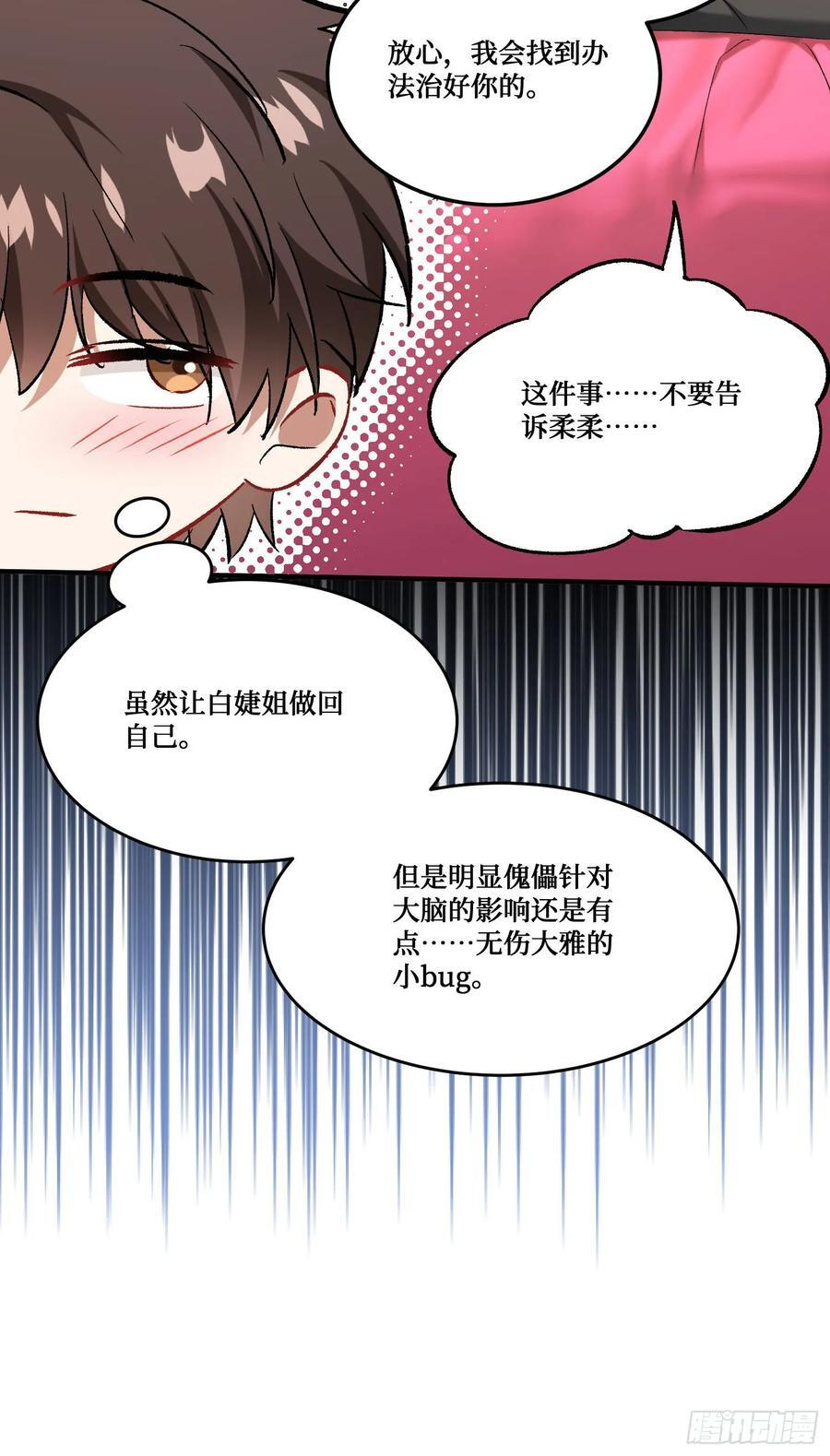第177页