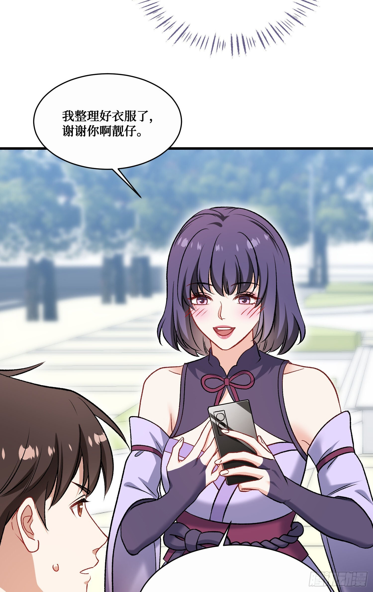 第51页