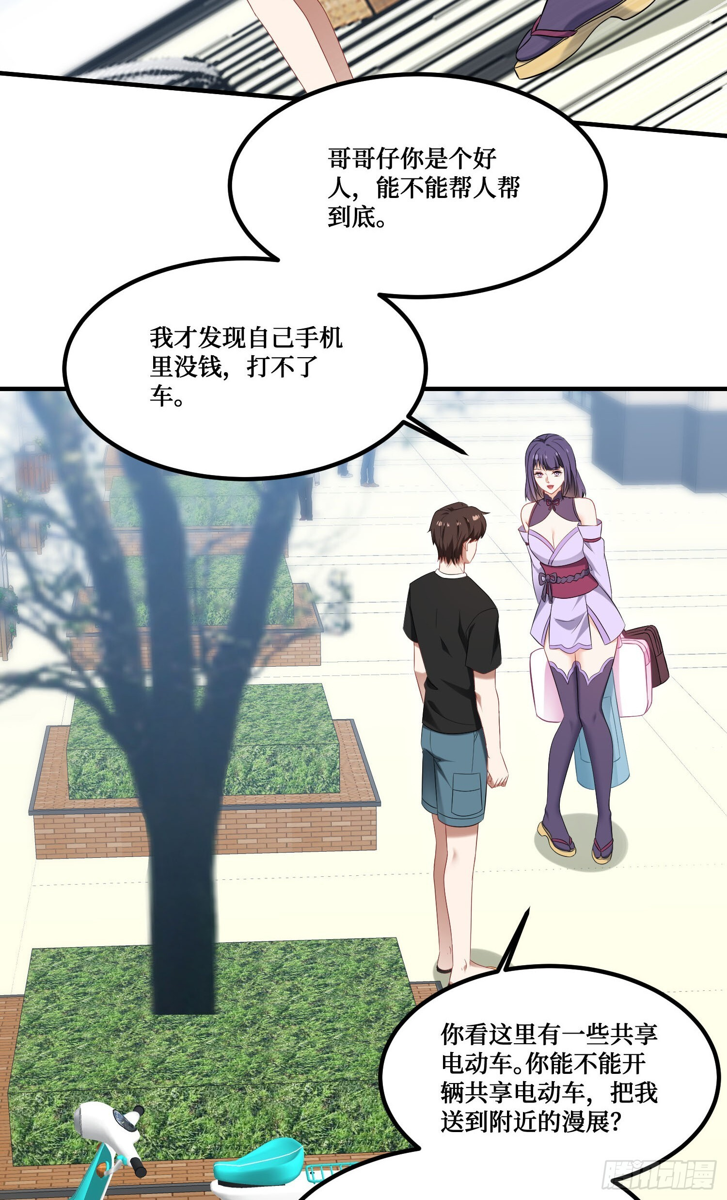 第87页