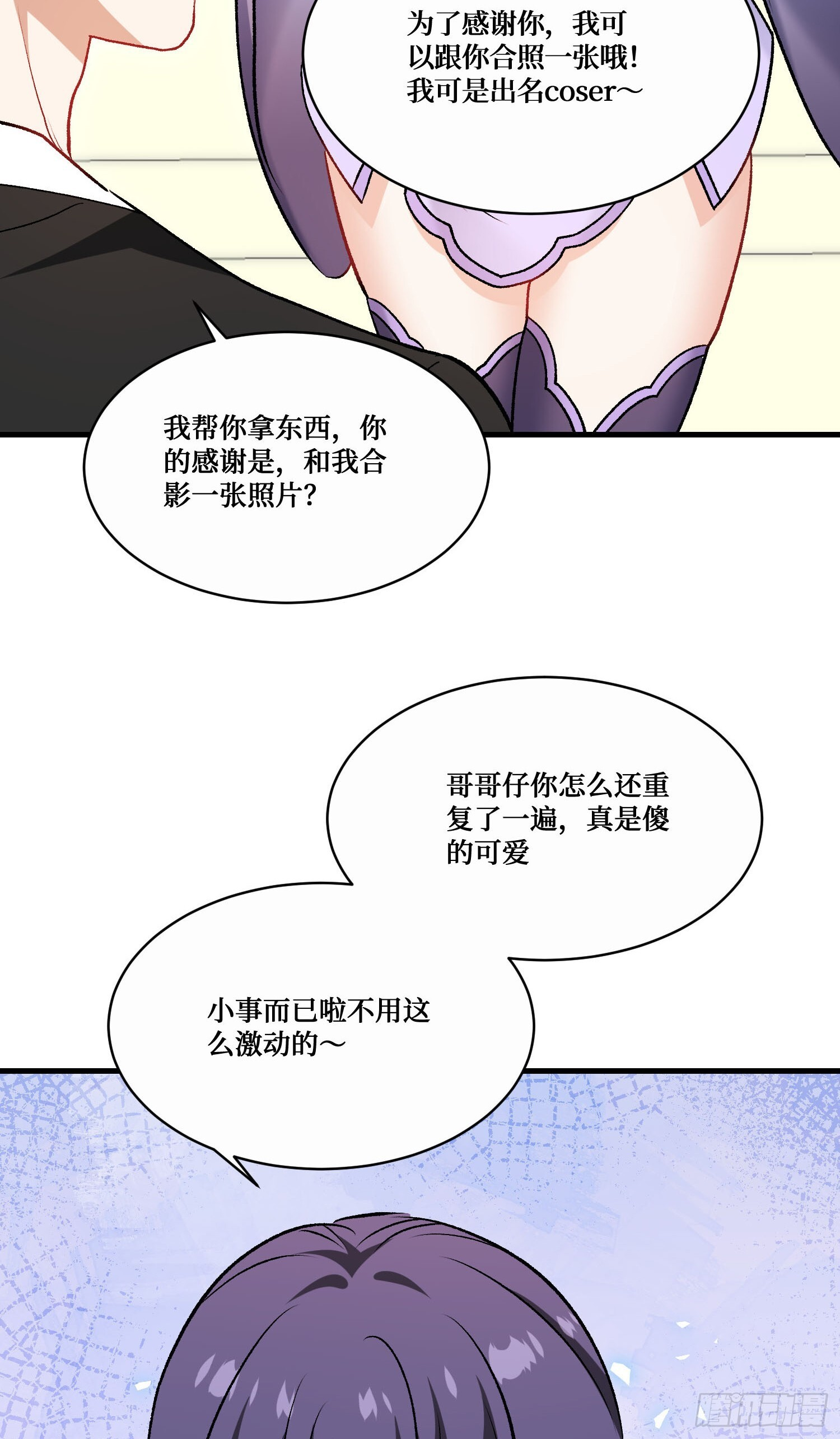 第54页