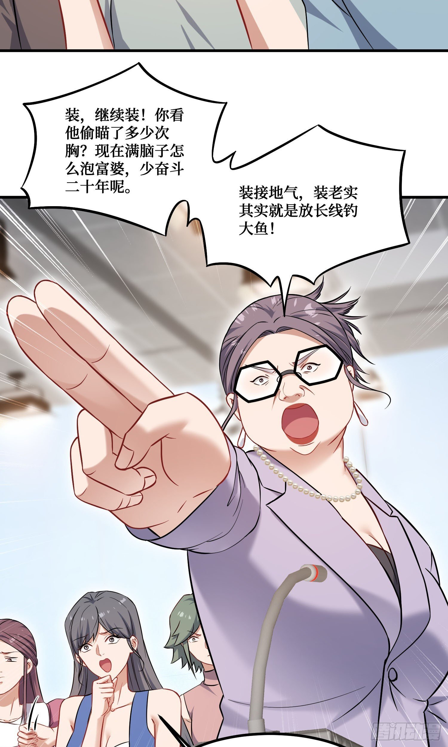 第102页