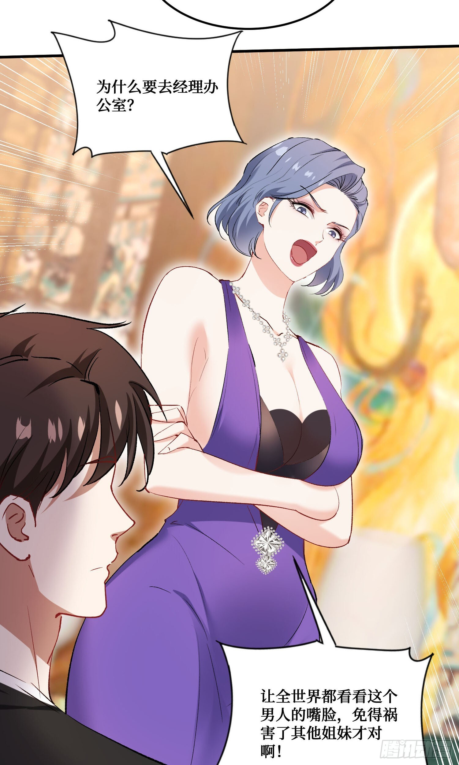 第51页