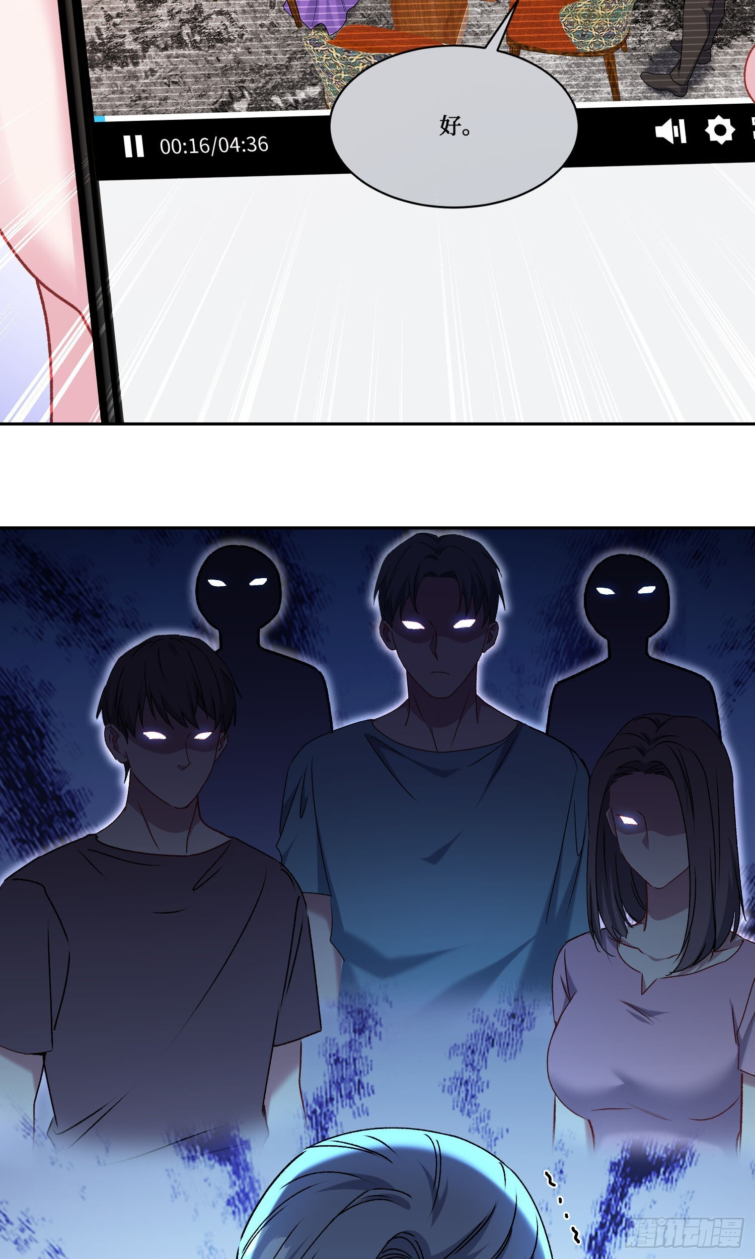 第108页