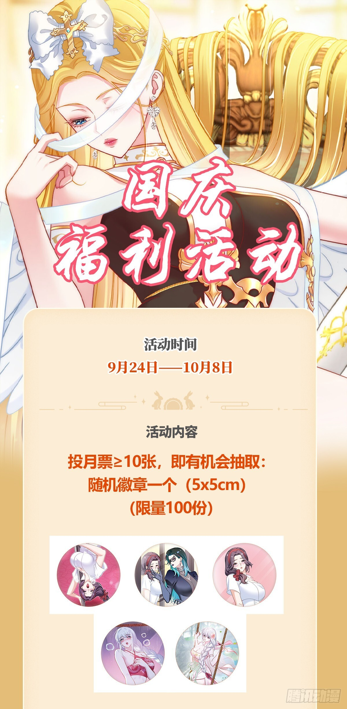 第177页