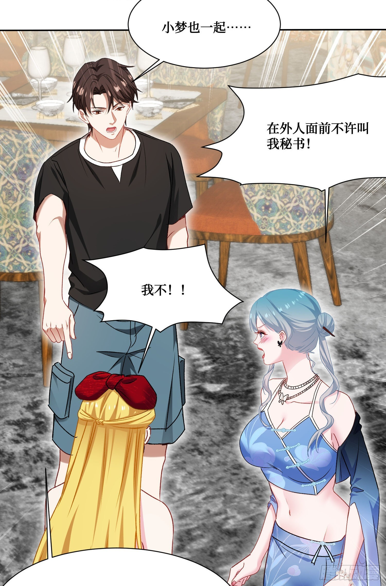 第87页