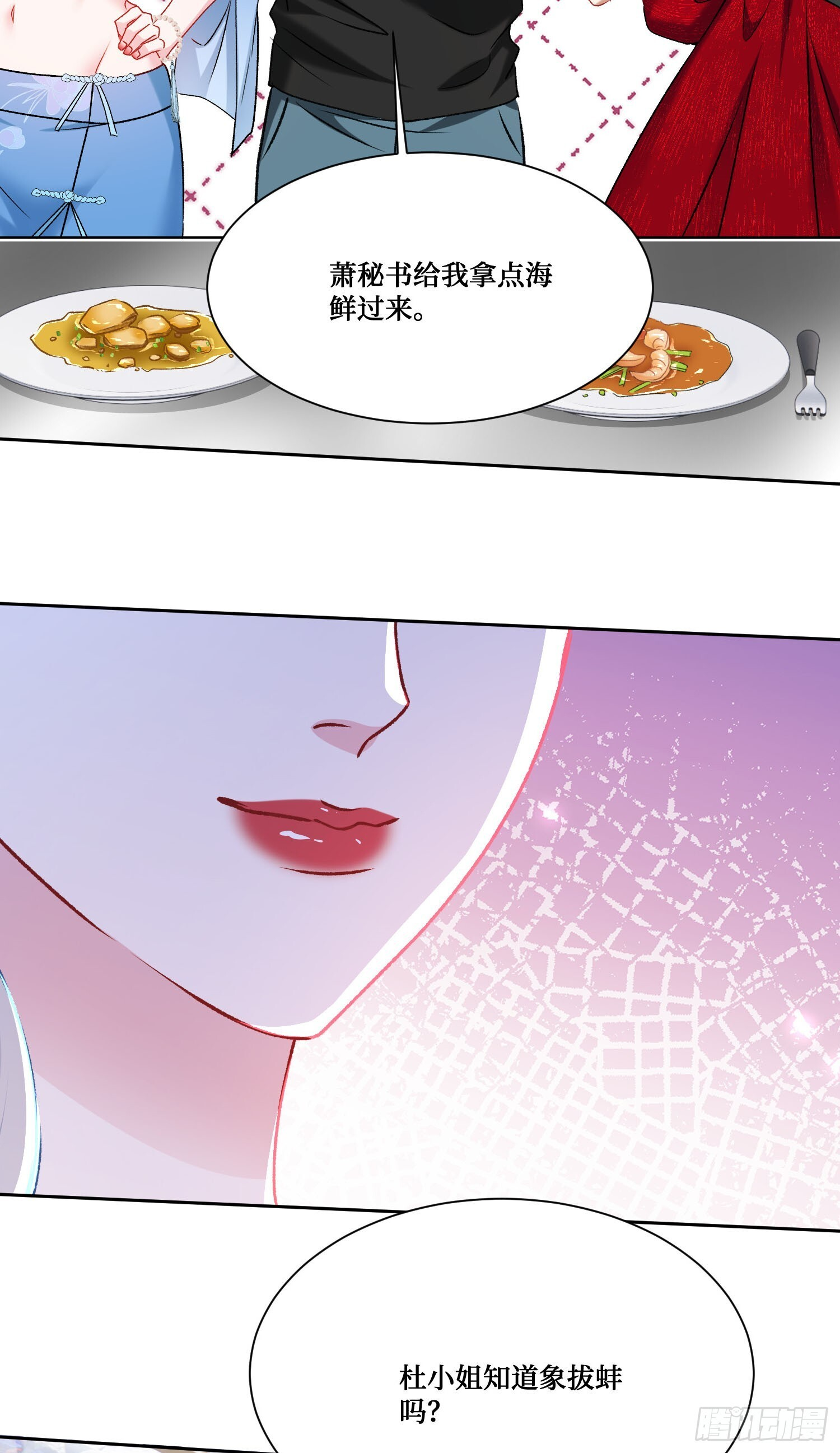 第120页