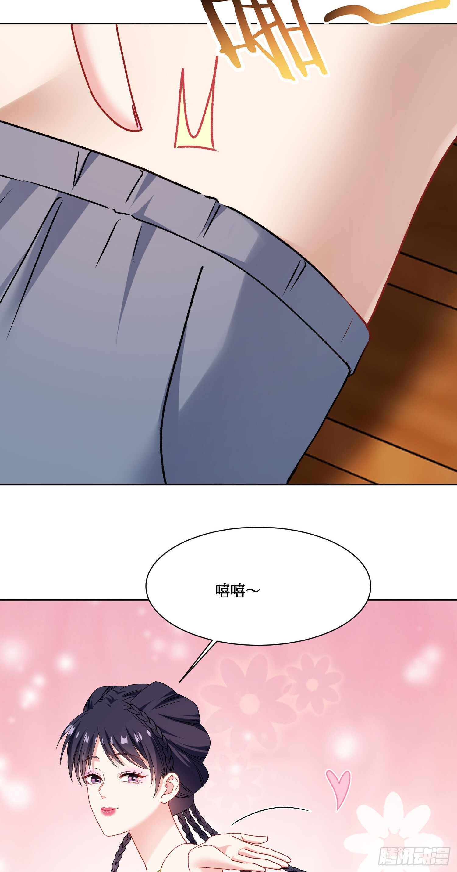 第87页
