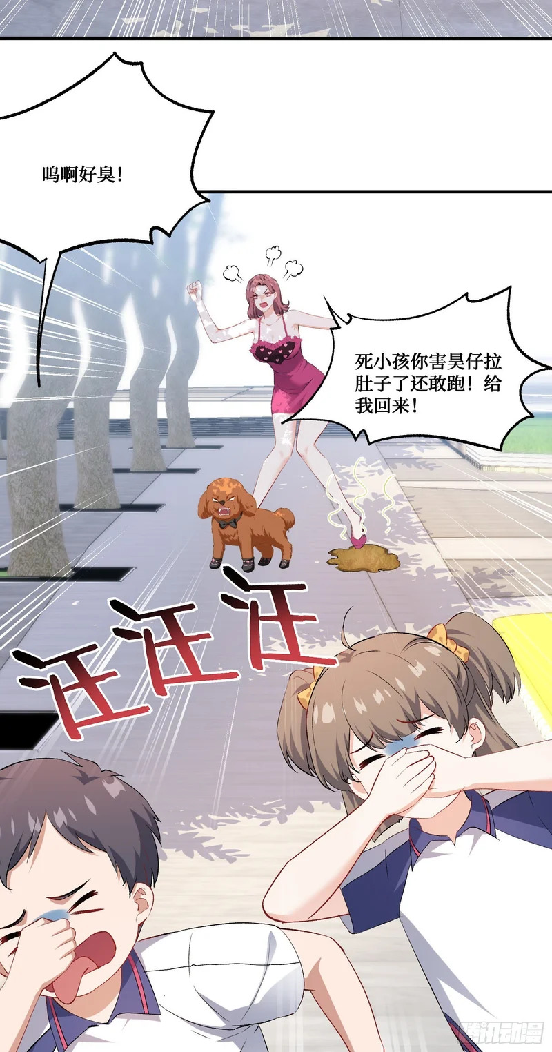 第102页