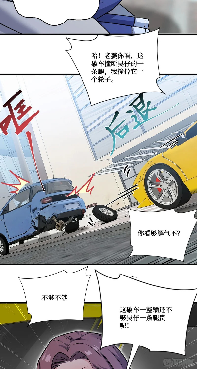 第120页