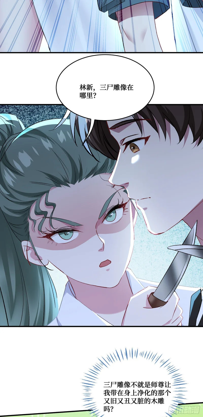 第108页