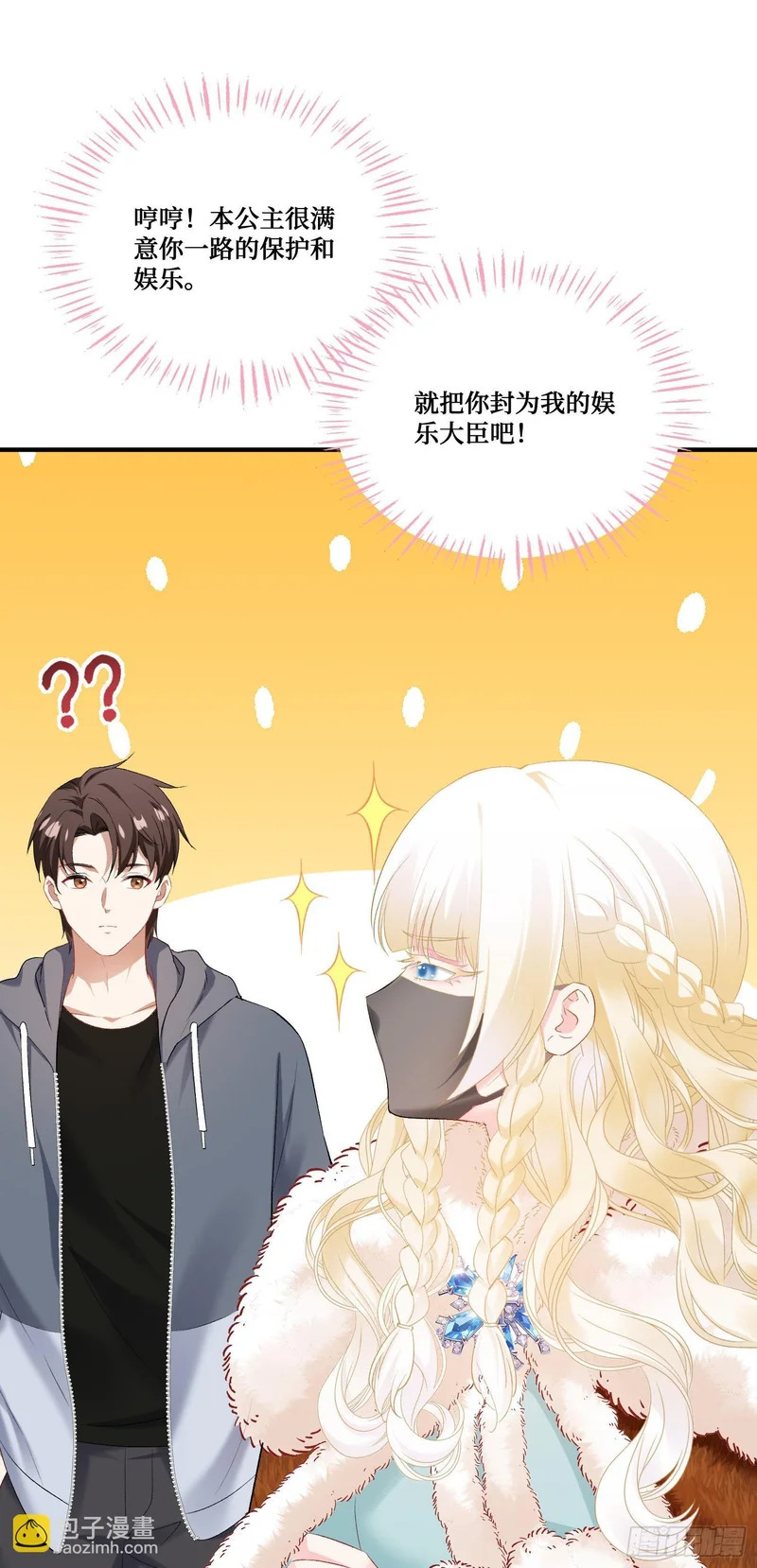 第75页
