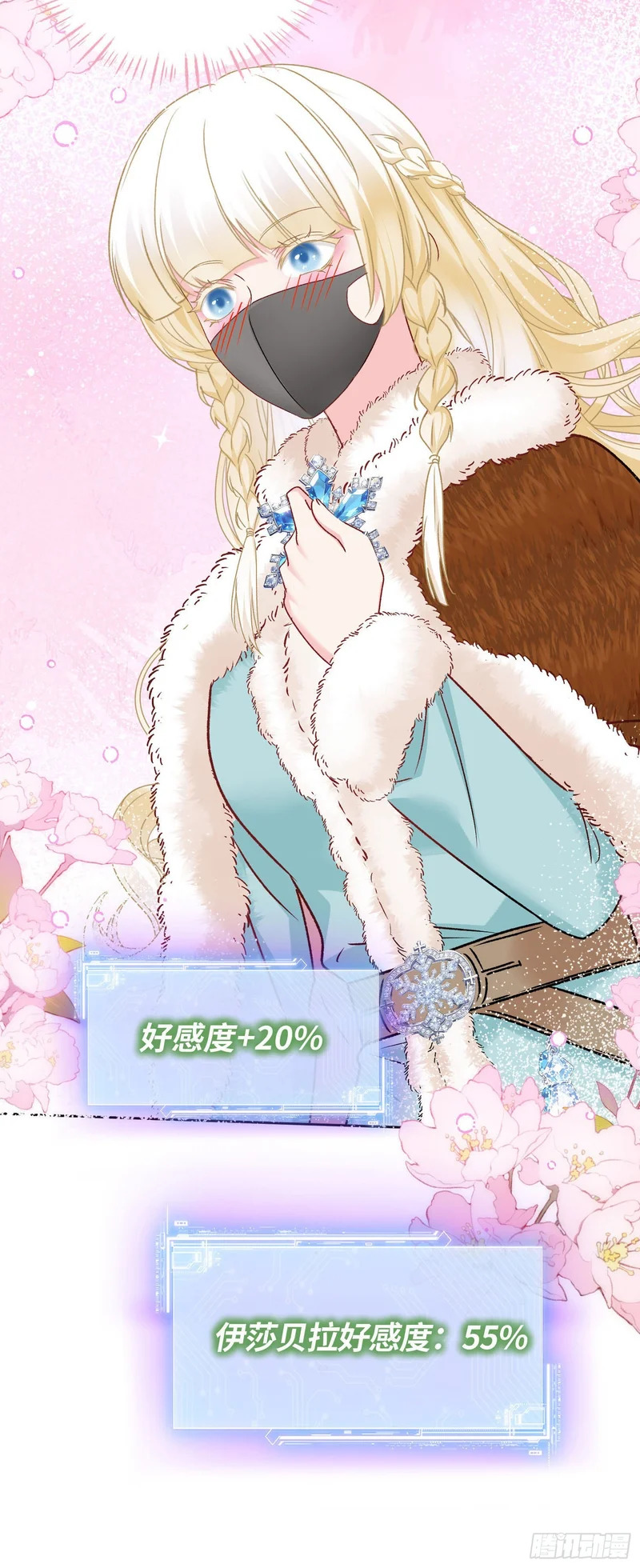 第111页