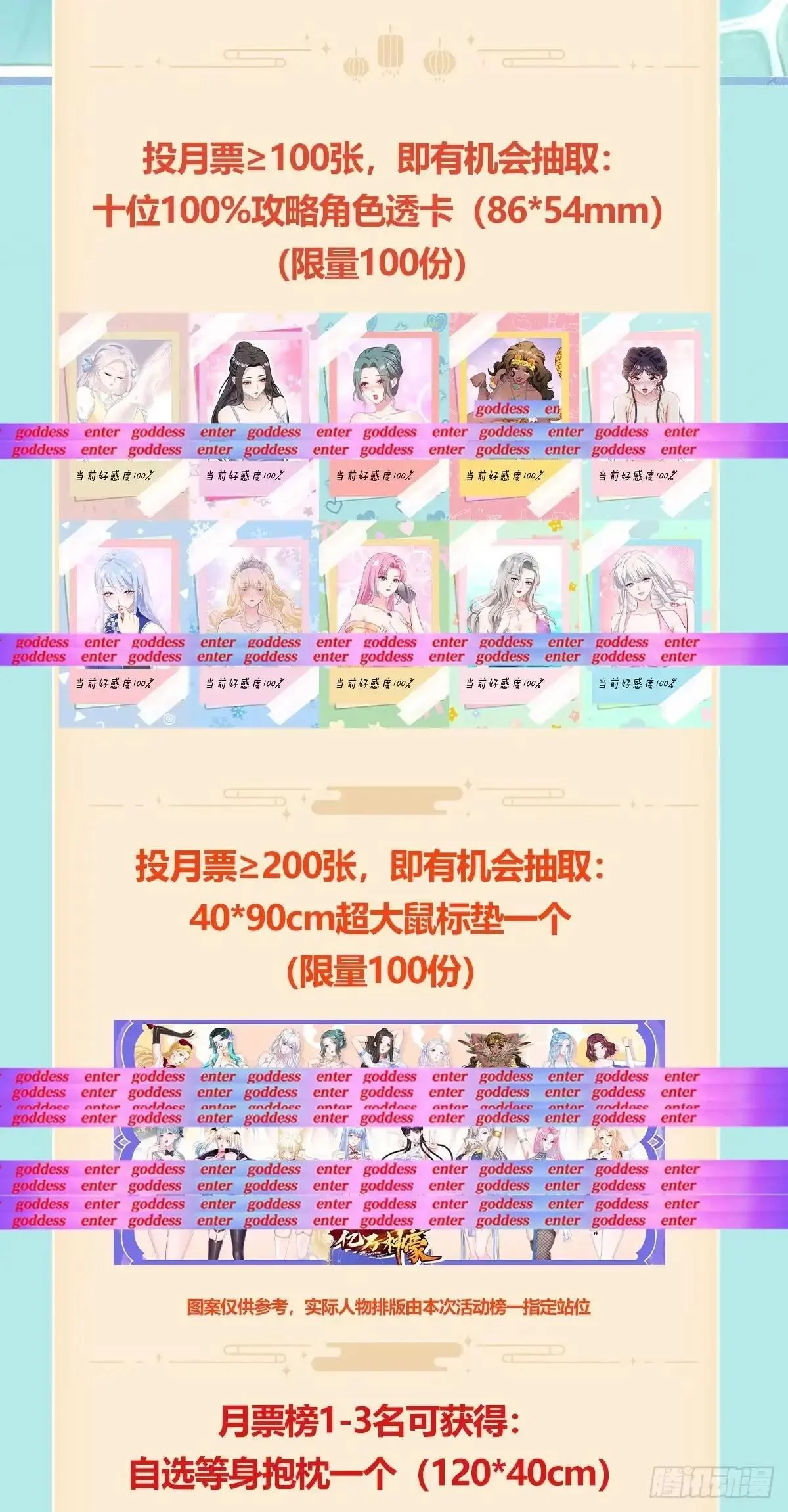 第180页