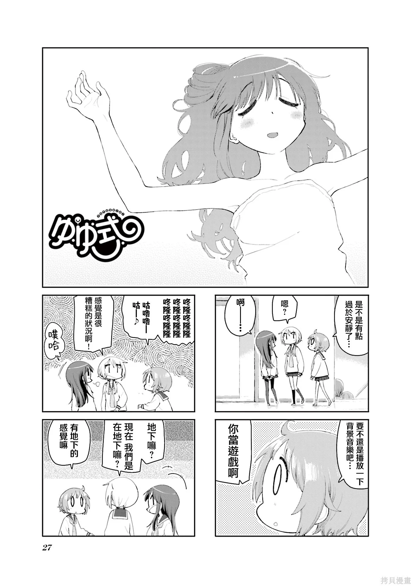 第0页