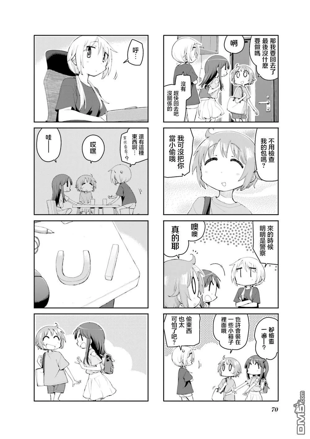 第21页